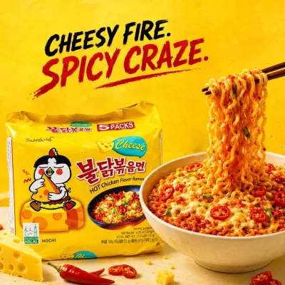 Samyang Cheese Hot Chicken Ramen Noodles - 140g (5Pcs)